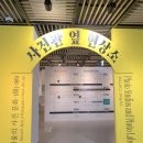 한성사진관 이미지