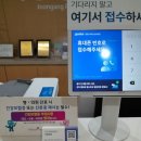 중앙소아청소년과의원 이미지