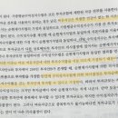 재무관리 수익성지수 재투자 질문 이미지