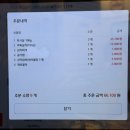 깍뚝 | 교대역맛집추천 &#34;압구정화로구이 교대역점&#34; 토시살 깍뚝살치 재방문 후기