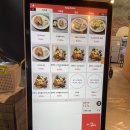가츠마시따