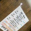 본가 건하은칼국수 이미지