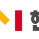 한샘리하우스남산엠투 이미지