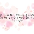 정가네생즉석우동루원시티점 이미지