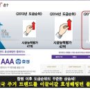 소사2지구 효성해링턴플레이스 이미지