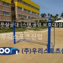 유천초등학교 이미지