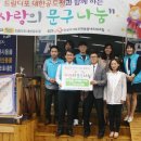 드림디포대한공도점 이미지