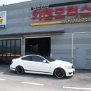 [미사 카젠모터스] C63 AMG 쿠페 (W204) MCT 63AMG엔진용 테핏 (32EA), 베어링셋, 팬벨트 구성품 및 향균필터 교환, 모빌1(실버) 엔진오일 교환, SOD-1 주입 !! 이미지