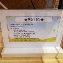 신참떡볶이 왕십리 뉴타운점 이미지