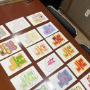 과정경로당 | 하하포포 스마트경로당 문자도 캘리그라피 컬러링 수업 어르신 프로그램 ‘복’ 글씨 만들기