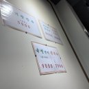 춘화보쌈