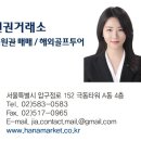 노블회원권거래소 이미지