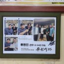 용진카센타 이미지