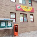 주공3단지공인중개사사무소 이미지