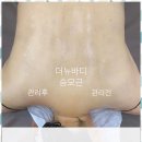 뷰티온 - 제주시 | 뷰티온