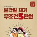 미리케어스