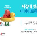 동희한의원 네이버블로그