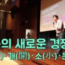 소농개