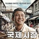 씨제이이앤엠(주) 이미지