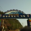 항만식당해물뚝배기 이미지