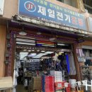 전기재료관 이미지