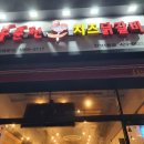 간석1동-3 이미지