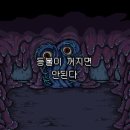 곰아저씨네 | 곰아저씨 레스토랑 플레이 후기