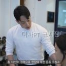 코치짐PT 미사점 | 미사PT 코치짐 초보자도 부담 없이 운동하기 좋은 곳