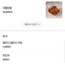 열날개 - 동구 | 열날개