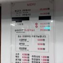 왕가네 막창 이미지