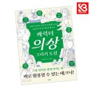 지경사문화