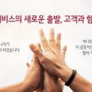 (주)LG전자서비스 이미지