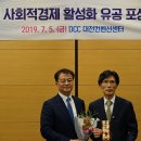 이지그룹