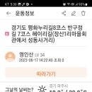 성동1리 마을회관 이미지