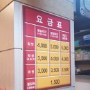 원락볼링장 이미지