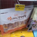 슈올즈 인천동구점 | 다양한 제품고 합리적인 가격의 고양이용품 씨유펫 인천송림점