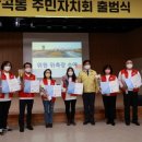 장곡동주민센터 이미지