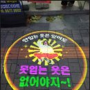 드루와 노래연습장 이미지