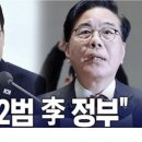 검찰은 스스로 '군부'처럼 변질돼갔다, 중수부· 특수부가 일종의 보안사요 하나회~ 이미지
