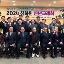 청하면행정복지센터 이미지