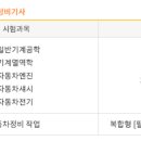 보고자동차정비 이미지