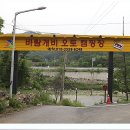 사미가가든 이미지