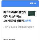 봄맞이 대청소 제대로 하고싶으시다면! 2024 비스포크 제트 AI 앵콜 특별전의 기회를 놓치지 마세요 이미지