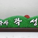 일탄아트 이미지