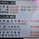 93 | 대구 신월성 맛집 93집 구워주는 삼겹살 본점 상세 정보 및 후기