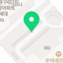 설기꽃