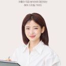 화이팅컨설팅 네이버블로그