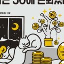 알라딘투자 이미지