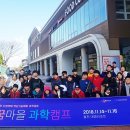 헬로캠프 이미지