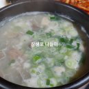 장생포경로당 이미지